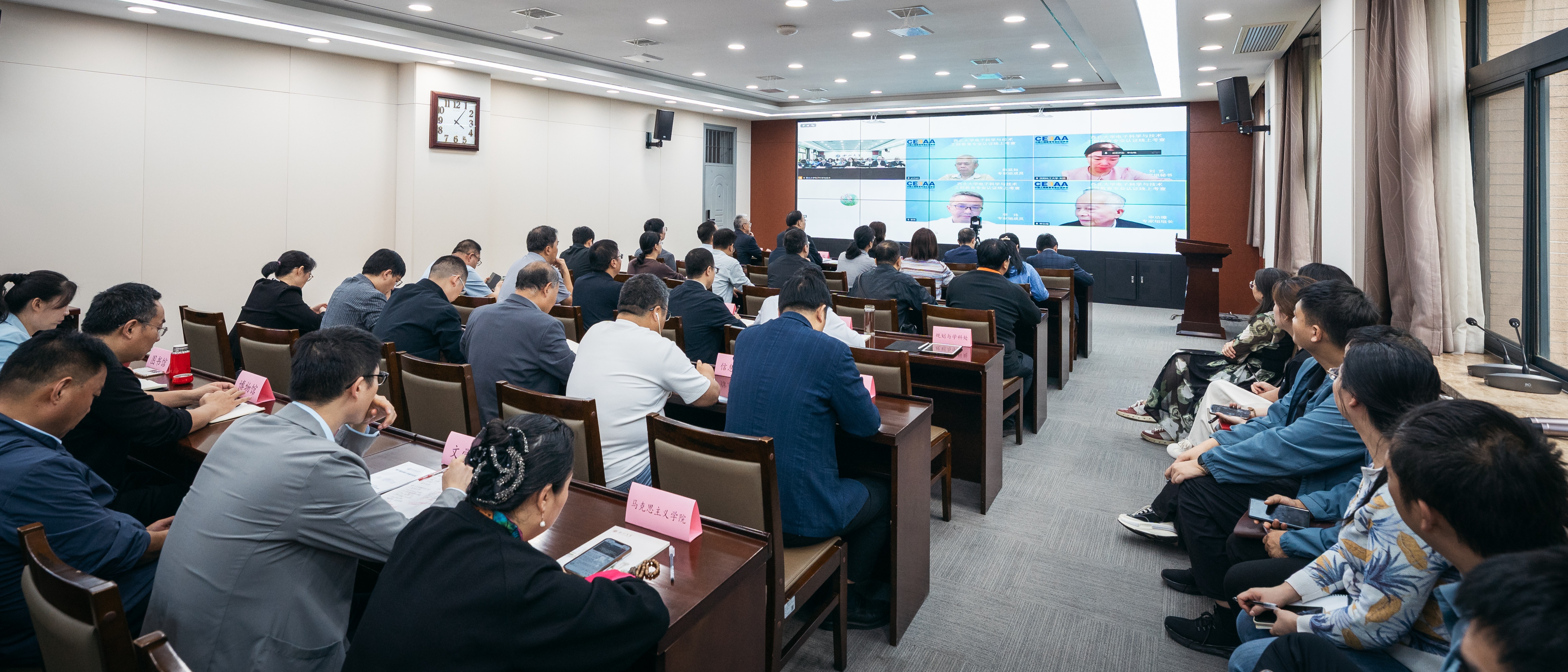 乐竞体育电竞(中国)股份有限公司官网电子科学与技术专业接受教育部工程教育专业认证专家组考查