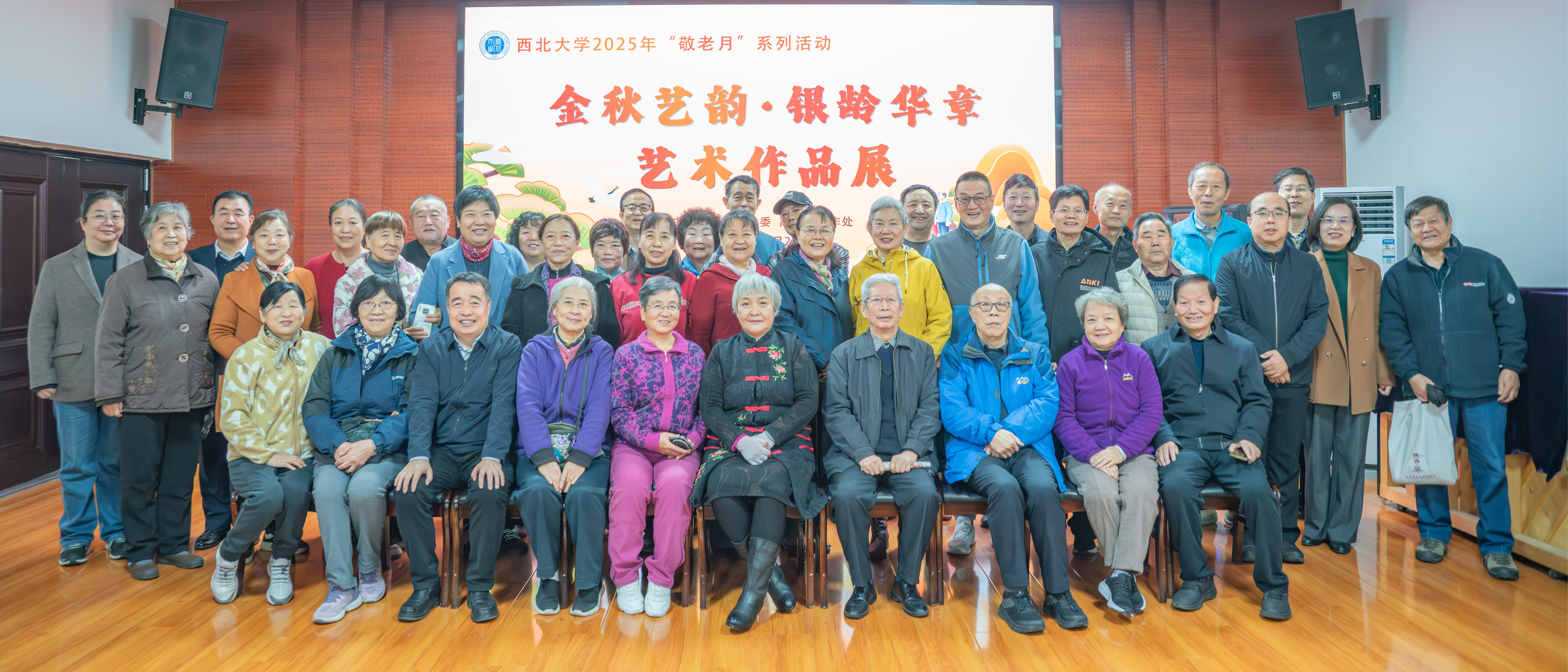 乐竞体育电竞(中国)股份有限公司官网离退休教职工艺术作品展开展