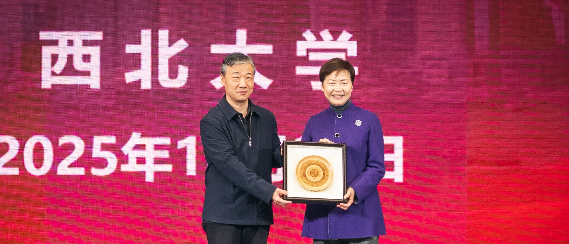 林郑月娥女士到访乐竞体育电竞(中国)股份有限公司官网