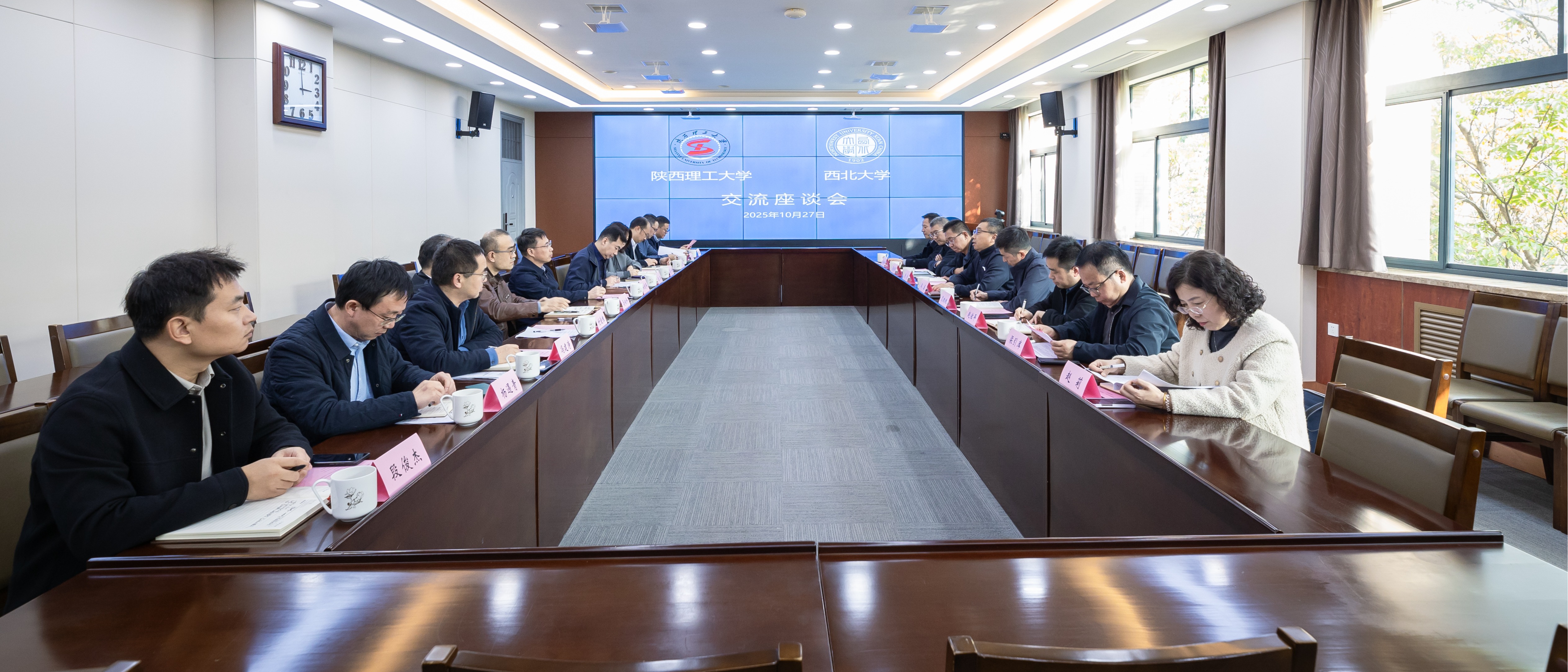 陕西理工大学来乐竞体育电竞(中国)股份有限公司官网调研座谈