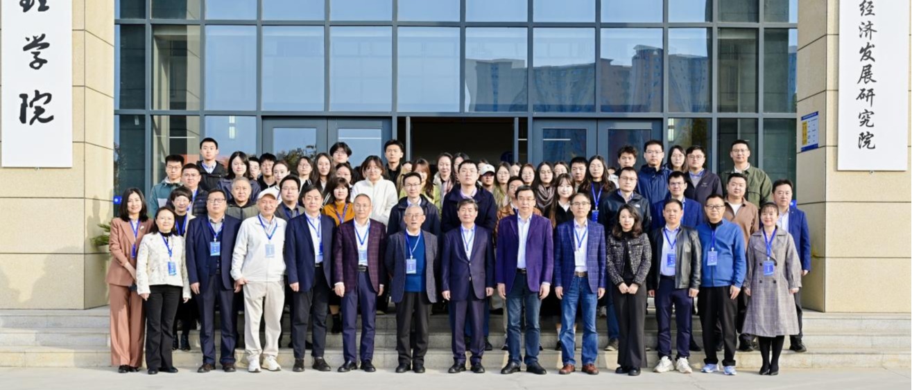 “一带一路”高质量发展与经济走廊建设学术研讨会在乐竞体育电竞(中国)股份有限公司官网召开